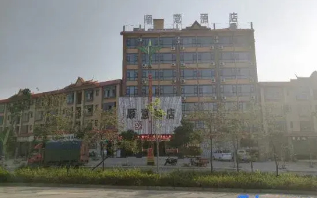 Shuangjiang Shunyi Hotel