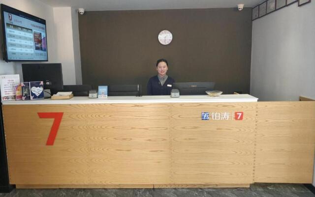 7Days Premium Harbin Xuefu Road Branch
