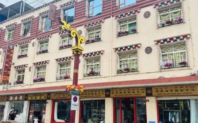 Jixiang 21 Homestay — 2-star hotel in Geiqe