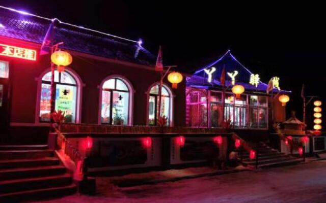 Wusong Island Yaya Hostel