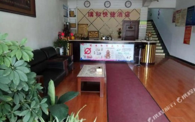 Shenyang Ruihe Express Hotel