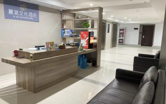 Hefei lijiu cultural apartment – Lobby – Hefei