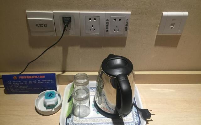 Xi'an Jiaotong University Academic Exchange Center · Nan Yang Hotel
