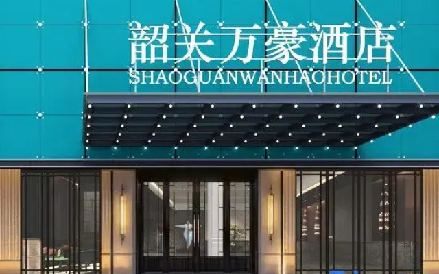 Shaoguan Marriott Hotel