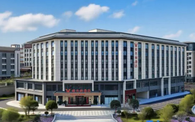 Vienna Hotel · Luoyang Ruyang Dukang Avenue Branch — 3-star hotel in Luoyang