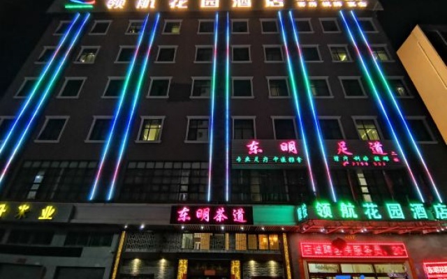 Linghang Garden Hotel (Shenzhen Daqianli Pingzhou Subway Station) – Exterior – Shenzhen