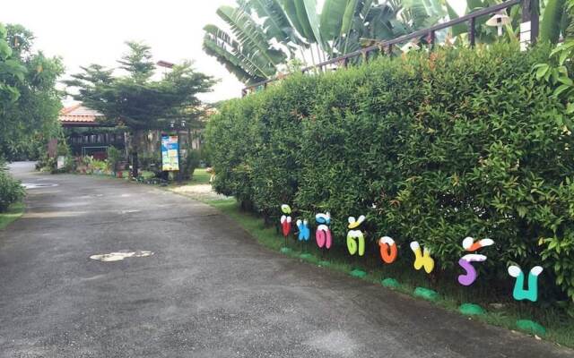 OYO 1057 Relax Resort