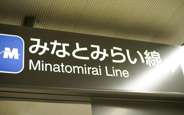 Yokohama Heiwa Plaza Hotel