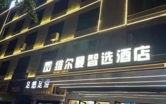 Wilman Smart Hotel (China Shoes Duwuyue Plaza) – Exterior – Quanzhou