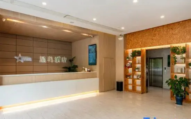 Xing'ao Select Hotel (Xi'an Hanchenghu)