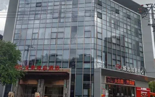 Baotai Boutique Hotel