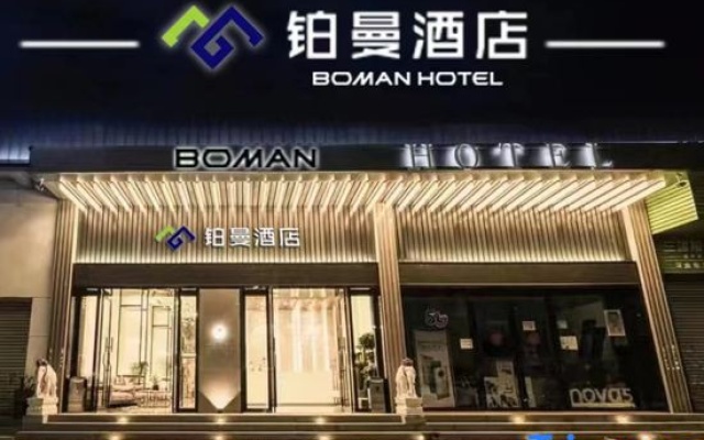 Boman Hotel Shenzhen Baman Fanshen Subway Station – Exterior – Shenzhen