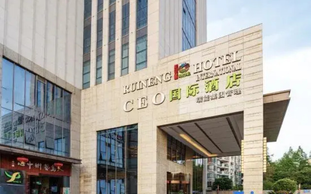 Ruineng CEO International Hotel (Hefei South Railway Station Leijie  Street)