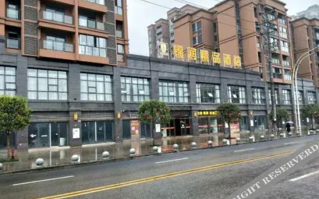 重庆锦润精品酒店