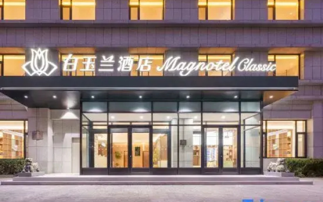 Magnolia Business Hotel ( Dalian Jinzhou Hengda Garden）