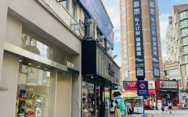 Luohe Pomegranate Electric Sports Hotel (Xintiandi Branch)
