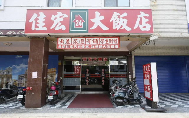 Jia Hong Hotel