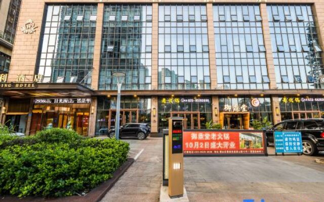 Yongli Hotel (Chongqing Qishan Central Street Branch)