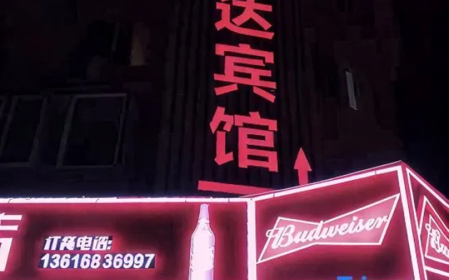Jiaxing tengda hotel