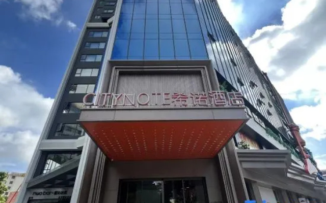 CityNote Hotel (Guangzhou Olympic Sports Center Tianhe Zhucun Subway Station) – Exterior – Guangzhou