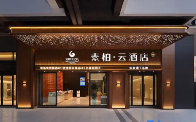 Superior  Hotel — 3-star hotel in Xichang