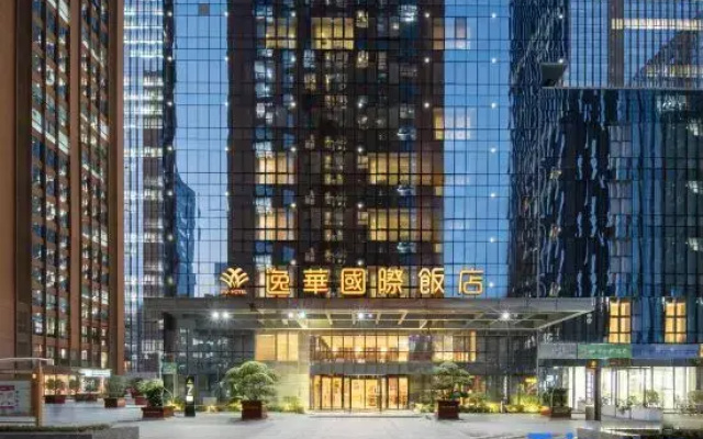 Xi'an Hi-Tech Yihua International Hotel