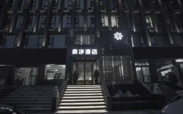 Zhengzhou Jujing Hotel