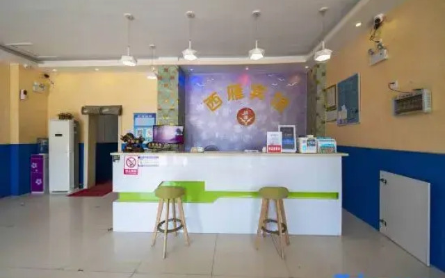 Yongzhou Xiyan Hotel (Yongzhou High speed Railway Station Branch)