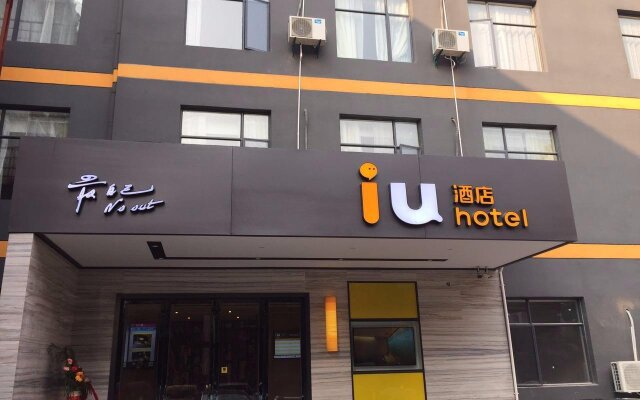 IU Hotels·Xiangyang Laohekou Dongqi Street