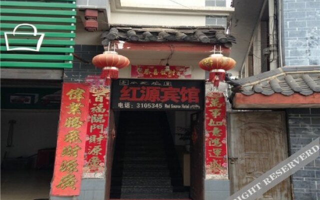 Hongyuan Inn Lijiang