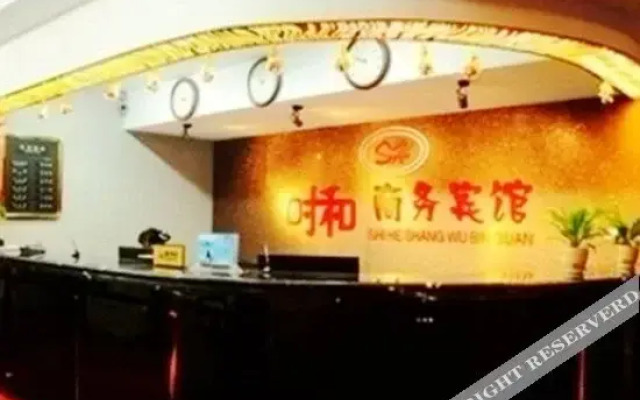Shihe Business Hotel (Changchun Donghuancheng Road))
