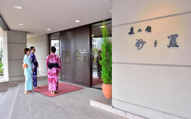 Sasara Gero Hot Springs