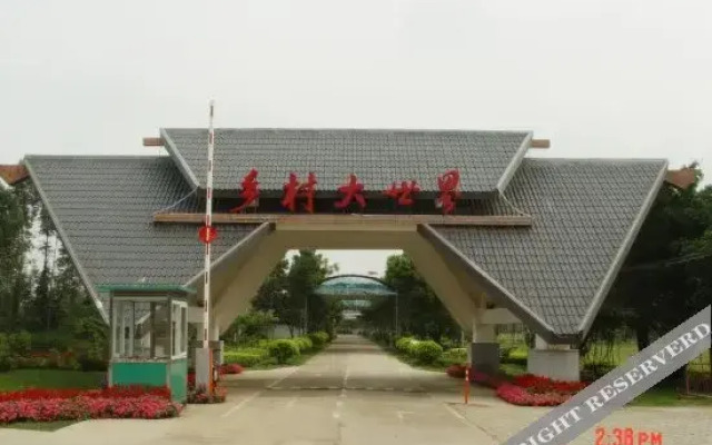 Xiangcun Dashijie Hostel