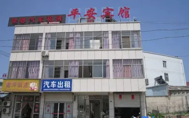 Ping'an Hostel