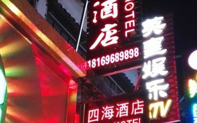 Sihai Hotel