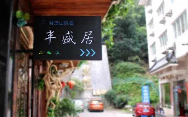 Yandangshan Fengsheng Hotel