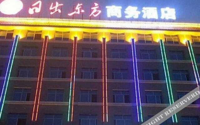 Ri Chu Dong Fang Business Hotel