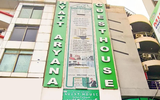 HYATT ARYANA Guesthouse 2
