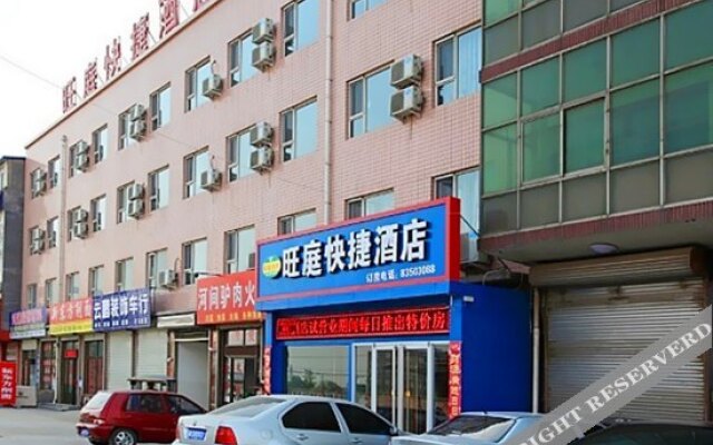 Wangting Express Hotel