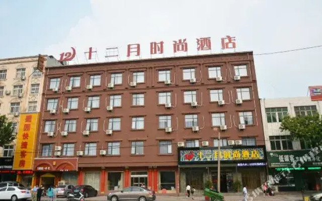 Twelve Months Fashion Hotel
