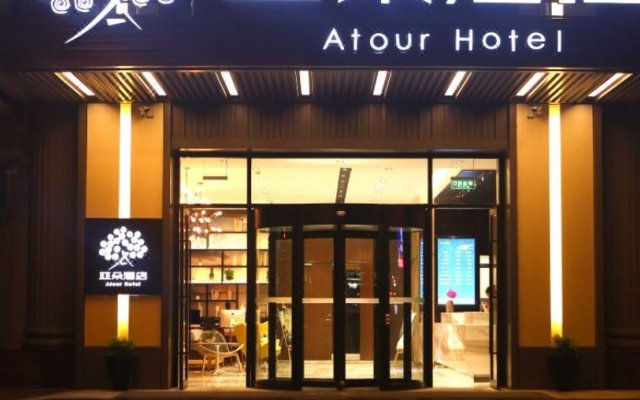 Atour Hotel Zhongcheng Nantong