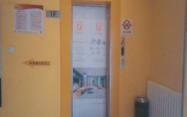 7 Days Inn Qingdao Shandong Road CBD