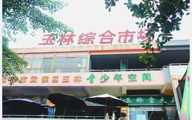 Wheat Youth Hostel