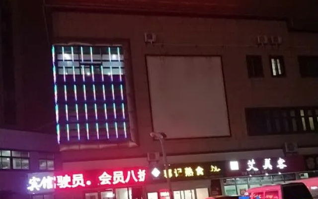 Bengbu Xiyuan Star Business Hotel – Exterior – Bengbu