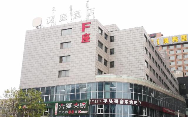 Hanting Hotel Ordos Dongsheng Wanzheng Plaza