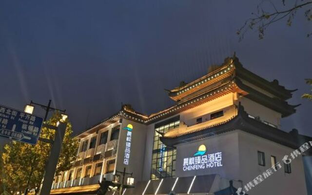 Chenfeng Hotel (Suzhou Guanqian Center)