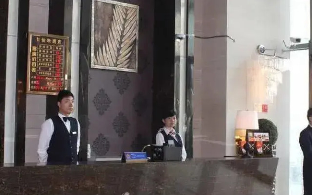 Jia Yisi Hotel