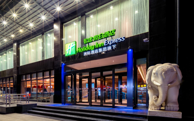 Holiday Inn Express Taiyuan High Tech Zone by IHG