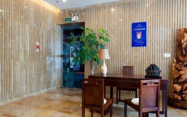 Wuzhishan International