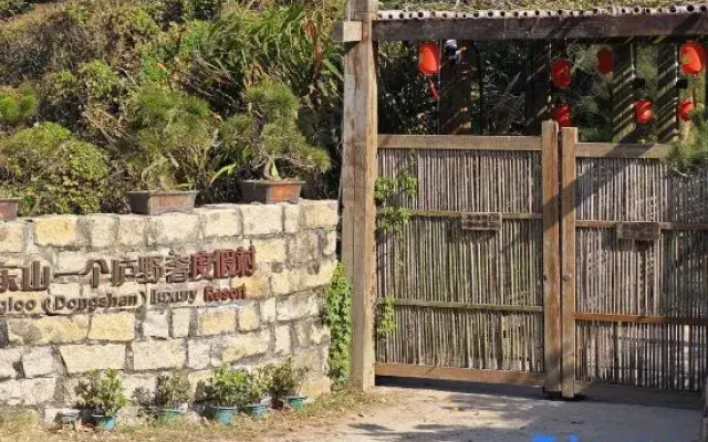 Igloo (dongshan) Luxury Resort